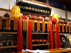 -MAX伯爵沉浸式超级游戏体验馆·实景桌游·剧本杀(小时代店)