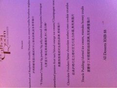 -上海和平饭店-华懋阁 The Cathay Room