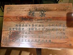 -西安曲江寒窑遗址公园