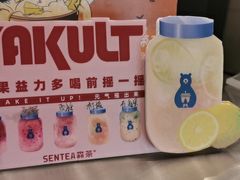 -SENTEA森茶(麦地丽日店)