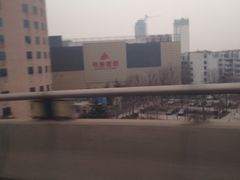 -银座家居(北园店)