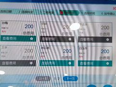 -中国医科大学附属盛京医院(南湖院区)