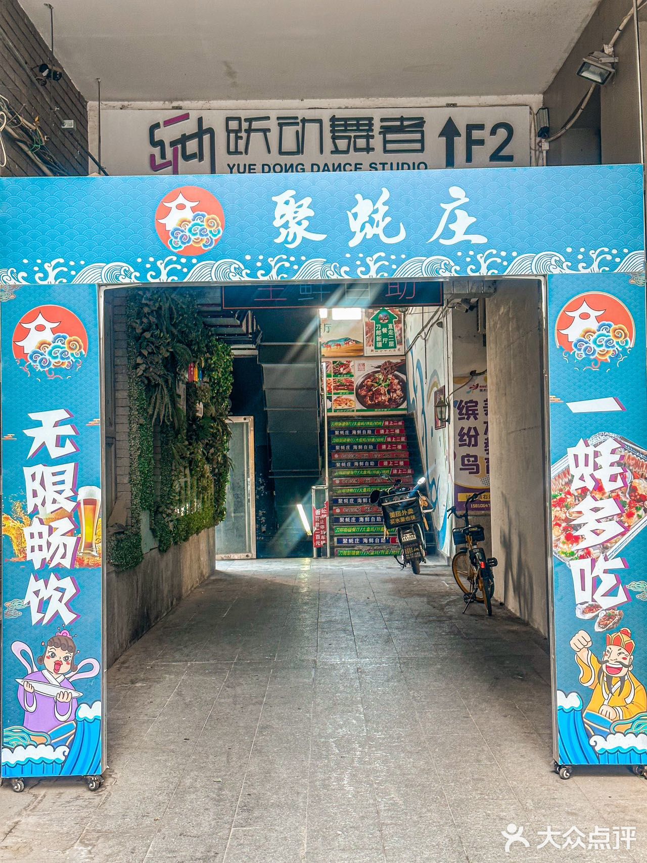 石景山100+💰生蚝海鲜自助太豪了！