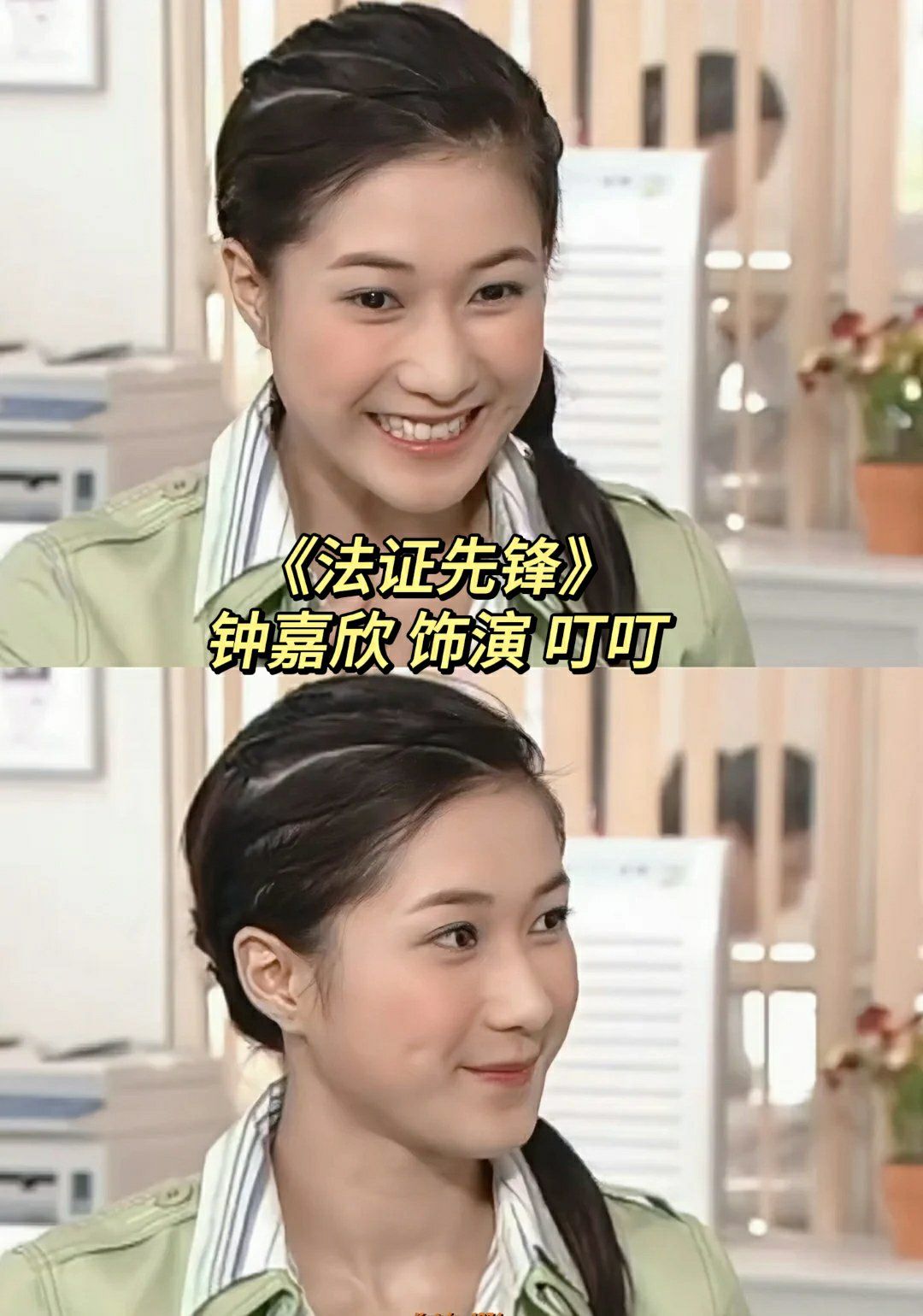 tvb有自己的甜妹 好喜欢钟嘉欣这个角色