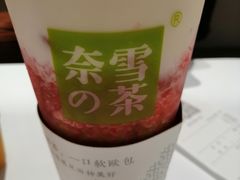-奈雪的茶(湖滨银泰in77C区PRO店)
