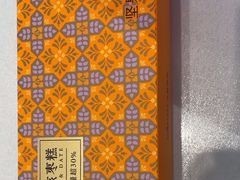 -GANSO元祖食品(白下店)