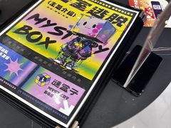 -谜盒子奇幻密室(南屏店)