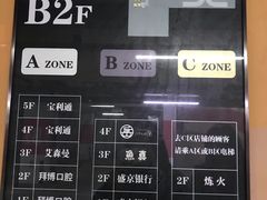 -炼火烤肉店