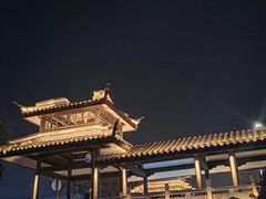 -嘉兴月河历史街区