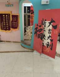-致友月子会所(麓湖店)