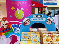 -高岛屋百货b1超市(上海高岛屋百货店)