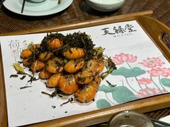 -天禄堂西溪庄园