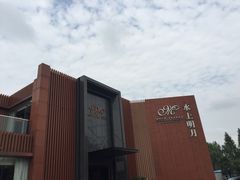 -水上明月·湖景餐厅