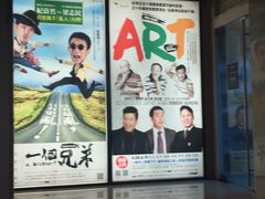 -诚品书店(敦南店)