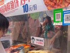 -老太太海鲜鱼饼