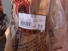 -吴山烤禽 (吴山路店)