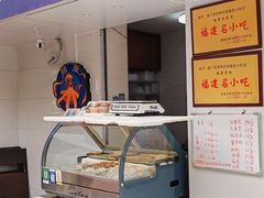 -铭聚章鱼土笋冻(松柏店)