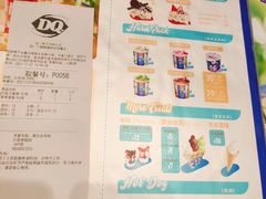 -DQ·蛋糕·冰淇淋(太原街万达店)
