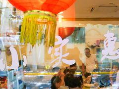 -小实惠嘉(威海路店)
