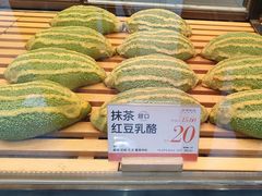 -木子木水日式烫面包(观音桥星光68广场店)