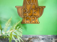 -牛街·马辈儿涮肉(牛街总店)