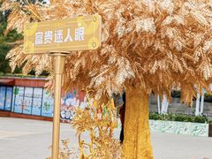 -万科生活广场(东莞松山湖店)