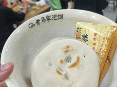 -老刘家泡馍(钟楼广济街店)
