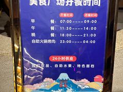 -蓝鲸湾汤泉(包河店)