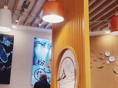 -鲜越鲜鱼粉(财富购物中心店)