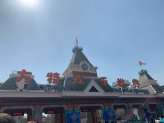 -沈阳方特欢乐世界