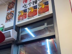 -赵美丽·重庆社区火锅·直营店(火车东站·中豪国际店)