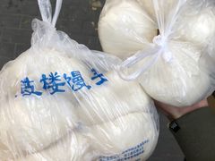 -天泽祥·鼓楼馒头(鼓楼店)