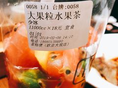 -茶桔便(欧亚大观店)