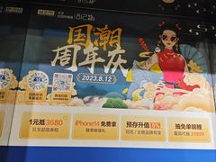 -红星美凯龙(北京北四环店)