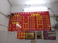 -高氏宛珍店·定安农家猪脚饭