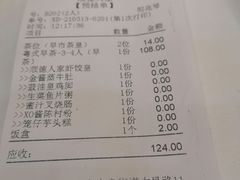 -顺德人家食府(黄金广场店)