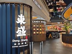 -東盛炭烤自助料理(玄武招商花园城店)