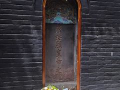 -成都武侯祠博物馆