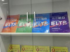 -新航道·雅思托福·Alevel AP·留学考研(光谷校区)