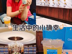 -CHARLIETOWN红茶公司(南京万象天地店)