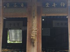 门面-青城甲(青城山店)