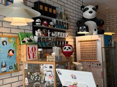 -熊猫一间店欧式奶茶铺