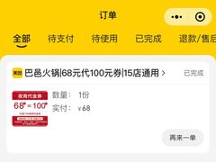 -巴邑火锅·夜宵(港隆广场店)