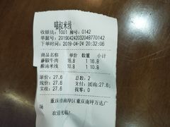 -渝和喵叔米线(南坪万达店)