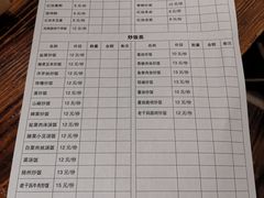 -杨姨妈丝娃娃(花果园店)