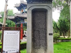 -汤阴县羑里周易博物馆