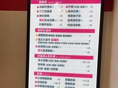 -蜜雪冰城(浙江大学店)
