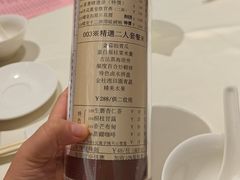 -兴悦酒家(环市东路店)