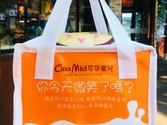 -可莎蜜儿(湖墅南路店)