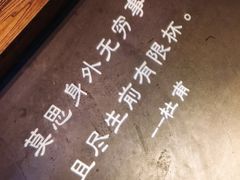 -胡桃里音乐酒馆(白云五号T5 MALL店)